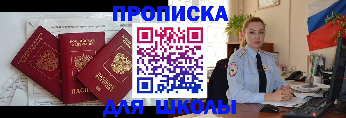 регистрация в Сясьстрое