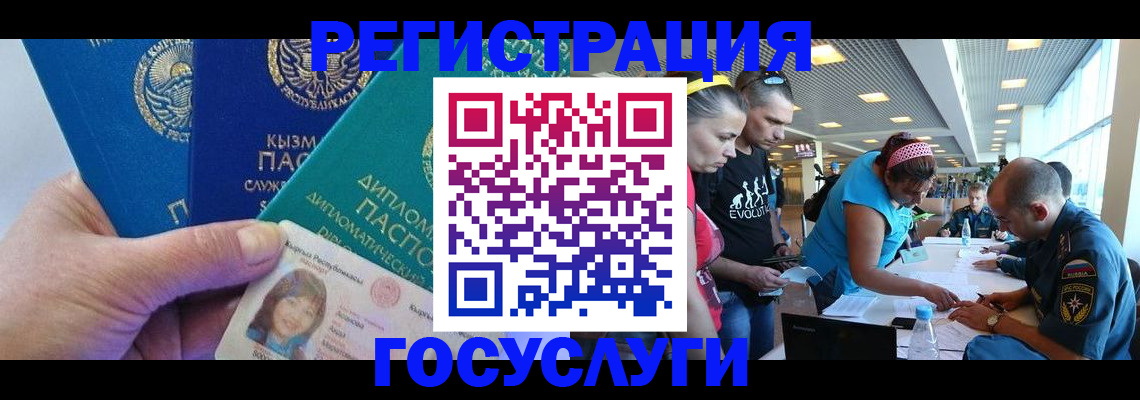 временная регистрация адрес в Сясьстрое